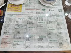 -仁信老铺(华盖路店)