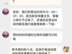 -八号公馆·老上海SPA(深圳北站店)