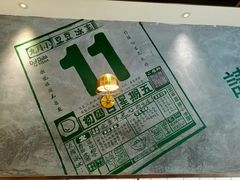 -豆豆冰室·地道招牌椰子冻(大良店)