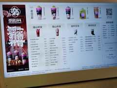 -LELECHA乐乐茶(王府井喜悦店)