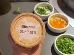 -巴奴毛肚火锅(二七万达店)