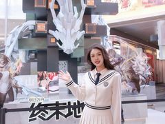 -美罗城