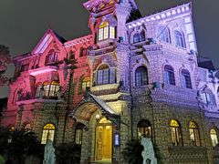 -马勒别墅饭店(静安寺店)