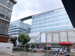 -万润国际酒店用品市场