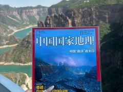 -河南宝泉旅游区