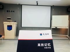 -新励成演讲口才培训(广州海珠学训中心)