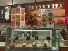 -BHG Bakery(北京SKP店)