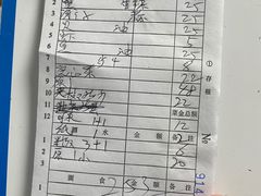-人和啤酒屋海鲜大排档(营口路店)