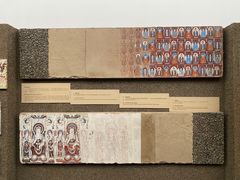 -敦煌石窟文物保护研究陈列中心