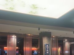 -聚味瞿记·龙虾堂(咸嘉湖店)