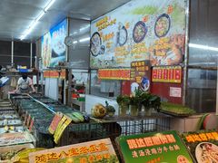 -鸿达渔港
