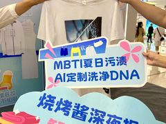 -红星美凯龙(东北全球家居1号店)