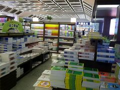 -新华书店(新街口旗舰店)
