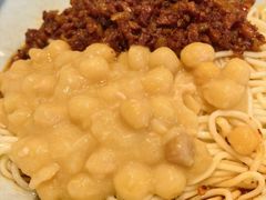 干馏豌杂-好這口重庆小面(总店)