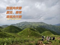 -萍乡武功山风景名胜区