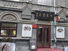 -中华巴洛克风情街