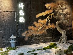 -得意楼蒸菜馆