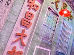 -港嘢茶檔(古北1699广场店)