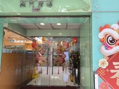 -澳门广场