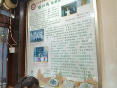 -爆肚冯(廊房二条店)