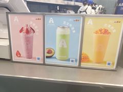 -ARTEASG啊T·新加坡奶茶(三坊七巷店)