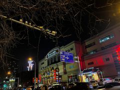 -眉州东坡(亚运村店)