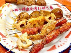 -小胡子祥彪烧烤(北湖总店)