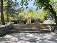 -阳台山自然风景区