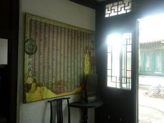 -王家大院