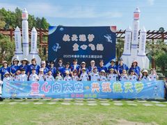 -吉的堡幼儿园(复地花屿城分园)