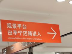 -开元商城(钟楼店)