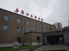 -长影旧址博物馆