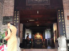 -西安于右任故居博物馆