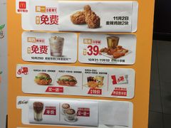 -麦当劳(东直门外大街店)