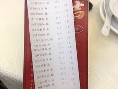 -万山楼海鲜酒家·二十三年老字号