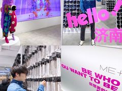 -万达广场(济南魏家庄店)