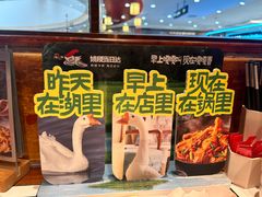 -姚稷大铁锅(龙之梦店)