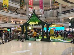 -仲盛世界商城