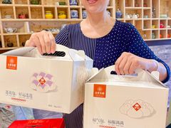 -归元·云集斋素菜馆