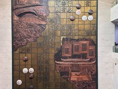 -衢州市博物馆