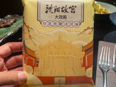 -新鲜特色餐厅(香格里拉大酒店)