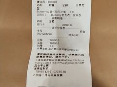 -BURBERRY(苏州美罗商城观前店)