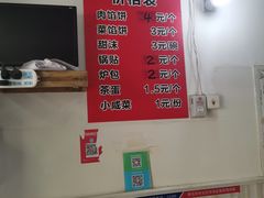 -老方子馅饼粥(台东店)