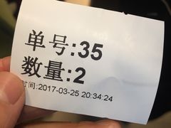 -1点点(银座和谐广场店)