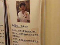 -五指生足疗保健(通州旗舰店)