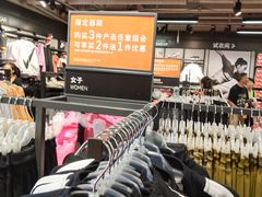 -NIKE上海青浦优选体验店
