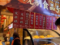 -新雅粤菜馆(南京东路店)