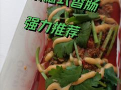-Eckl’s爱氏热狗(猫街店)