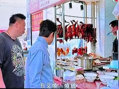 -香辉食馆(新兴路店)