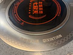 -七欣天香辣蟹火锅(无锡锡沪西路店)